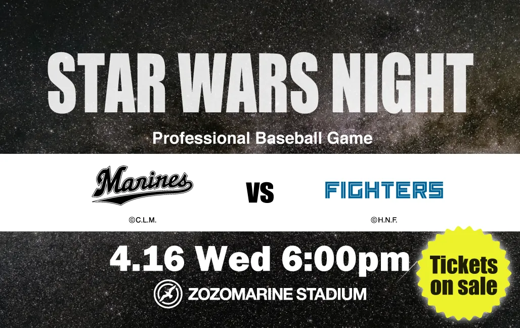 STAR WARS NIGHT